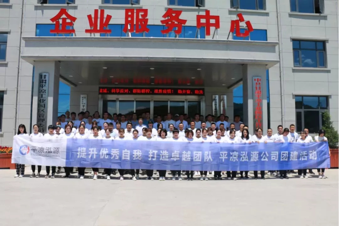 重整行装再出发——乐鱼在线登录入口-乐鱼(中国)
召开改革重组动员会议(图12)