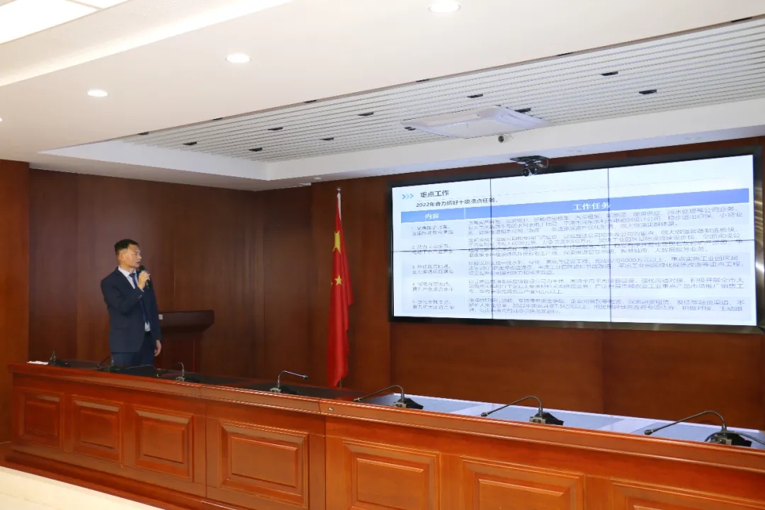 重整行装再出发——乐鱼在线登录入口-乐鱼(中国)
召开改革重组动员会议(图16)