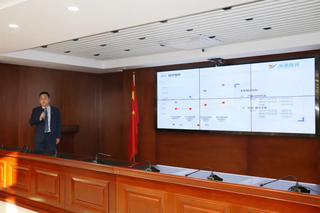 重整行装再出发——乐鱼在线登录入口-乐鱼(中国)
召开改革重组动员会议(图17)