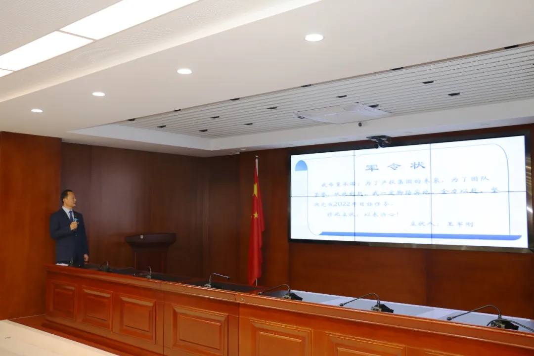 重整行装再出发——乐鱼在线登录入口-乐鱼(中国)
召开改革重组动员会议(图18)