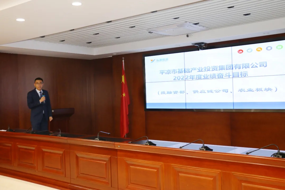 重整行装再出发——乐鱼在线登录入口-乐鱼(中国)
召开改革重组动员会议(图20)