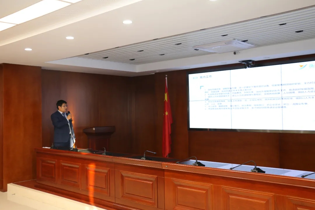 重整行装再出发——乐鱼在线登录入口-乐鱼(中国)
召开改革重组动员会议(图21)