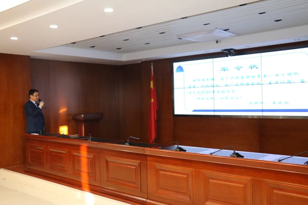 重整行装再出发——乐鱼在线登录入口-乐鱼(中国)
召开改革重组动员会议(图22)