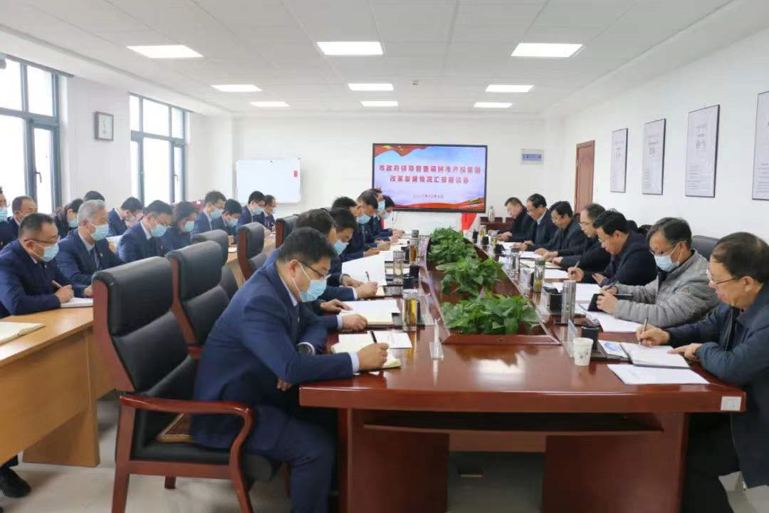 唐如海督查调研乐鱼在线登录入口-乐鱼(中国)
改革发展情况(图4)