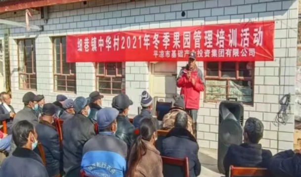 乐鱼在线登录入口-乐鱼(中国)
在静宁帮扶村开展冬季果园管理培训(图4)