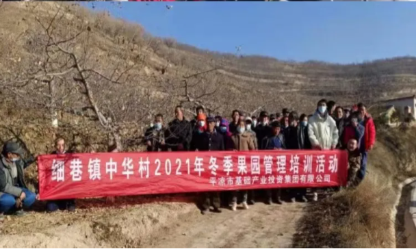 乐鱼在线登录入口-乐鱼(中国)
在静宁帮扶村开展冬季果园管理培训(图6)