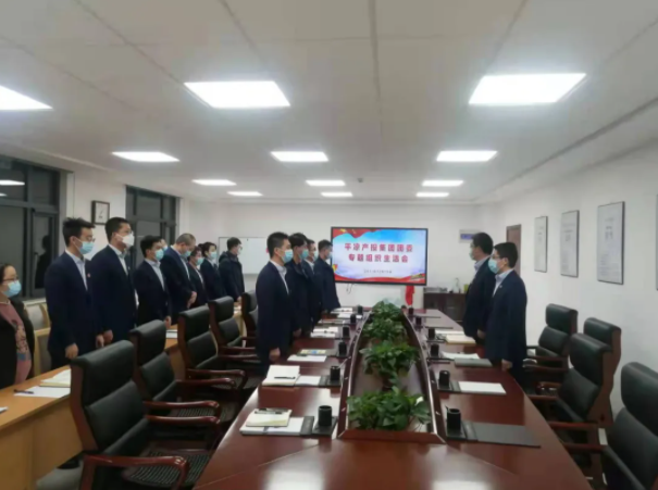乐鱼在线登录入口-乐鱼(中国)
团委召开2021年度专题组织生活会(图2)
