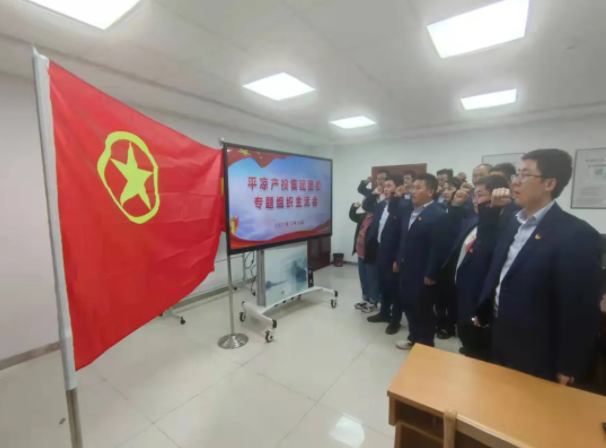 乐鱼在线登录入口-乐鱼(中国)
团委召开2021年度专题组织生活会(图5)