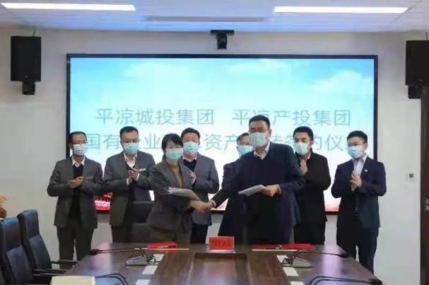 乐鱼在线登录入口-乐鱼(中国)
与市城投集团举行签约仪式(图2)