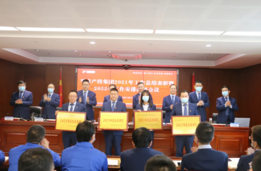 乐鱼在线登录入口-乐鱼(中国)
召开2021年工作总结表彰暨2022年工作安排部署会议(图2)