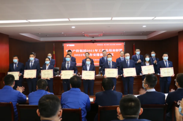 乐鱼在线登录入口-乐鱼(中国)
召开2021年工作总结表彰暨2022年工作安排部署会议(图3)