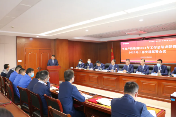 乐鱼在线登录入口-乐鱼(中国)
召开2021年工作总结表彰暨2022年工作安排部署会议(图4)