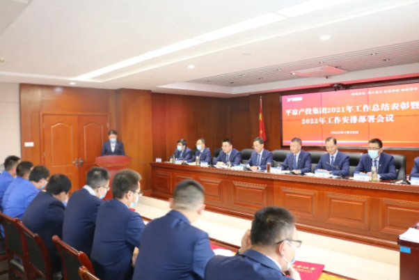 乐鱼在线登录入口-乐鱼(中国)
召开2021年工作总结表彰暨2022年工作安排部署会议(图5)