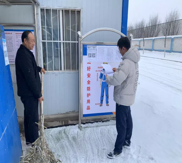 乐鱼在线登录入口-乐鱼(中国)
项目办公室开展春节前项目工地安全检查(图2)
