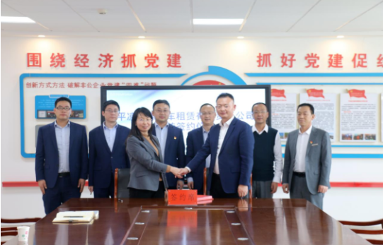 乐鱼在线登录入口-乐鱼(中国)
与市城投集团举行签约仪式(图2)