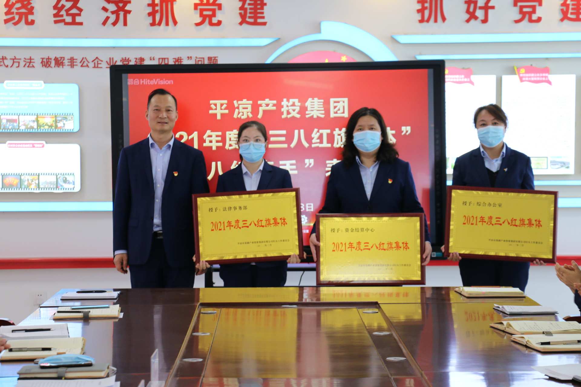乐鱼在线登录入口-乐鱼(中国)
召开“三八”妇女节表彰大会(图2)
