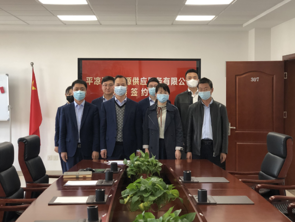 乐鱼在线登录入口-乐鱼(中国)
与市城投集团签订股权无偿划转协议(图2)