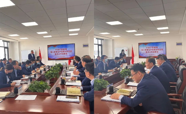 乐鱼在线登录入口-乐鱼(中国)
召开2022年第一季度生产经营分析会暨重点工作调度会议(图2)