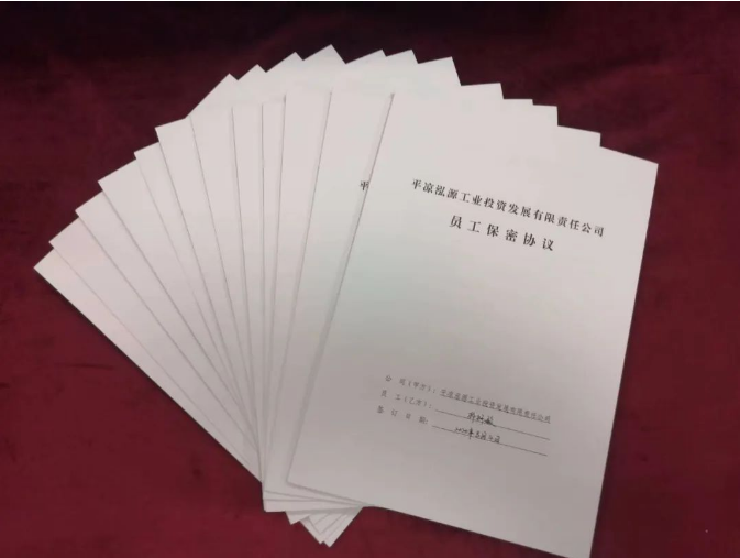 乐鱼在线登录入口-乐鱼(中国)
打造“泓源红”党建品牌助推高质量发展(图5)
