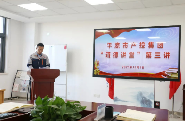 乐鱼在线登录入口-乐鱼(中国)
打造“泓源红”党建品牌助推高质量发展(图14)
