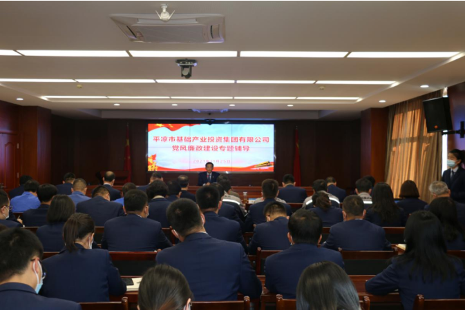 乐鱼在线登录入口-乐鱼(中国)
打造“泓源红”党建品牌助推高质量发展(图19)