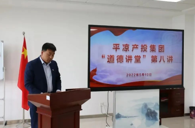 乐鱼在线登录入口-乐鱼(中国)
举办“道德讲堂”第八讲(图2) 乐鱼在线登录入口-乐鱼(中国)
举办“道德讲堂”第八讲(图2)