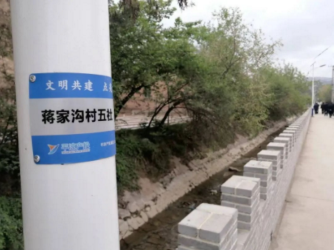 筑起安全墙 照亮乡村路——乐鱼在线登录入口-乐鱼(中国)
鼎力支持包抓共建村社文明创建工作(图2) 筑起安全墙 照亮乡村路——乐鱼在线登录入口-乐鱼(中国)
鼎力支持包抓共建村社文明创建工作(图2)