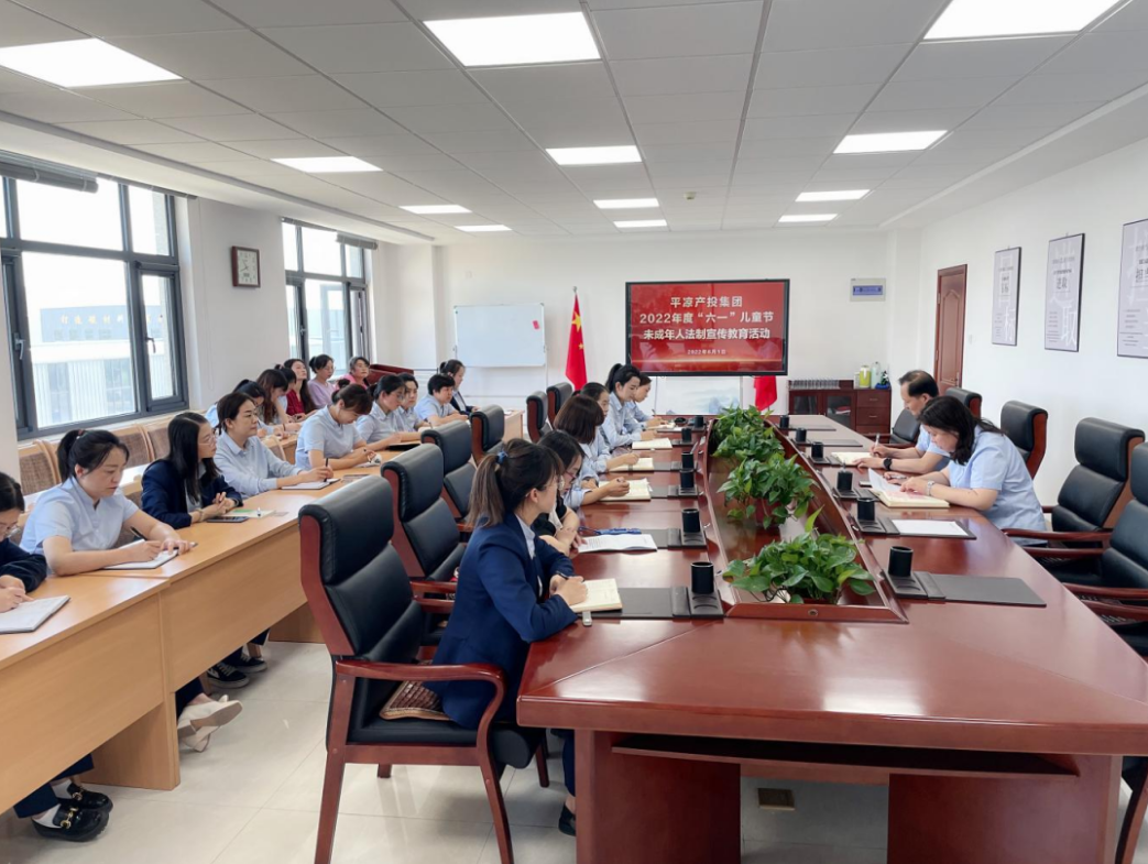 乐鱼在线登录入口-乐鱼(中国)
开展女职工未成年子女关爱活动(图4)