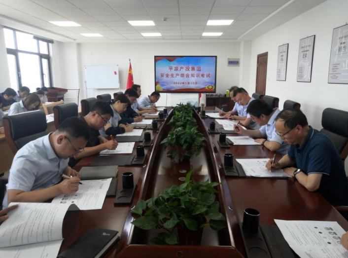 乐鱼在线登录入口-乐鱼(中国)
开展安全生产综合知识培训考试(图2)