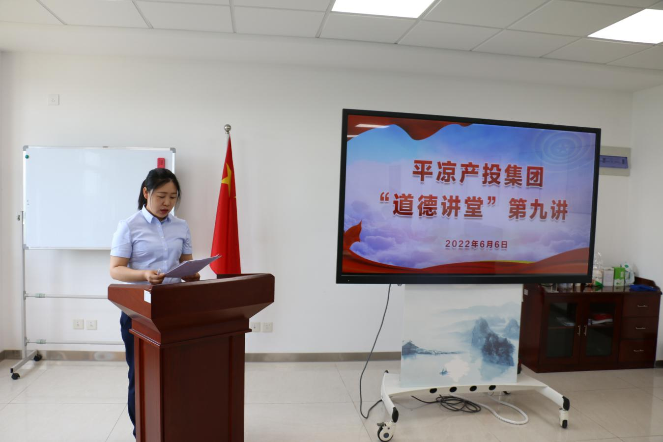 乐鱼在线登录入口-乐鱼(中国)
举办“道德讲堂”第九讲(图2)