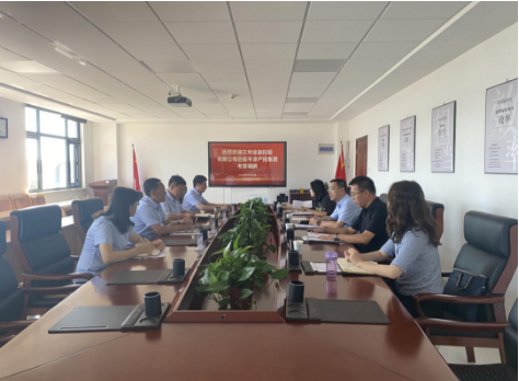 兰州金融控股公司来乐鱼在线登录入口-乐鱼(中国)
考察交流(图2)