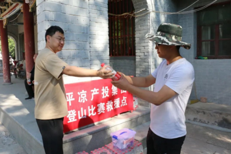 助力文旅市场 展示产投风采——乐鱼在线登录入口-乐鱼(中国)
组织开展员工登山比赛活动(图4)