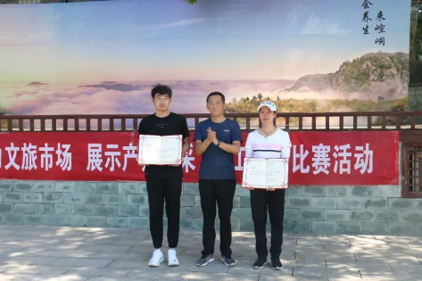 助力文旅市场 展示产投风采——乐鱼在线登录入口-乐鱼(中国)
组织开展员工登山比赛活动(图11)