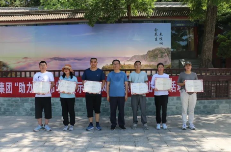助力文旅市场 展示产投风采——乐鱼在线登录入口-乐鱼(中国)
组织开展员工登山比赛活动(图13)