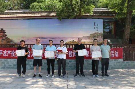 助力文旅市场 展示产投风采——乐鱼在线登录入口-乐鱼(中国)
组织开展员工登山比赛活动(图14)