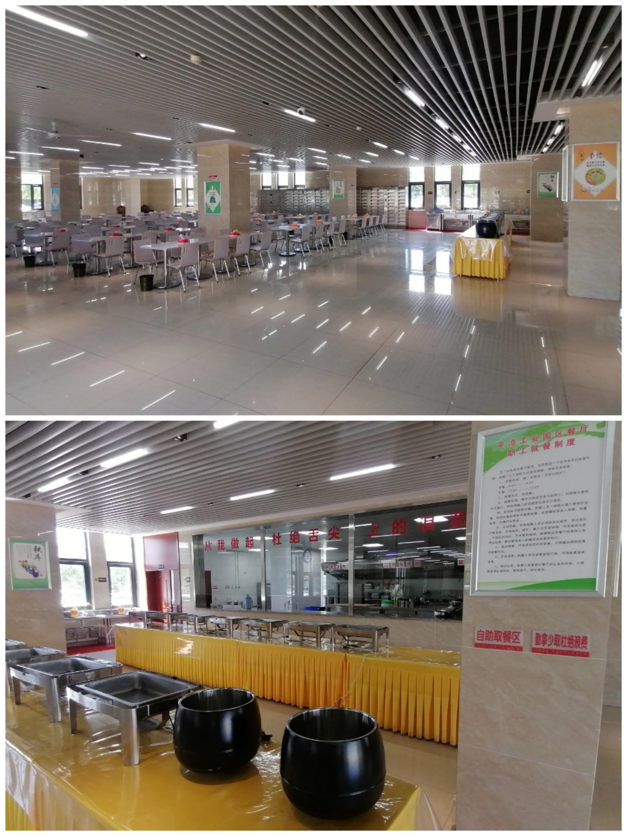 乐鱼在线登录入口-乐鱼(中国)
以“十个一”为抓手扎实推进文明创建工作(图4)