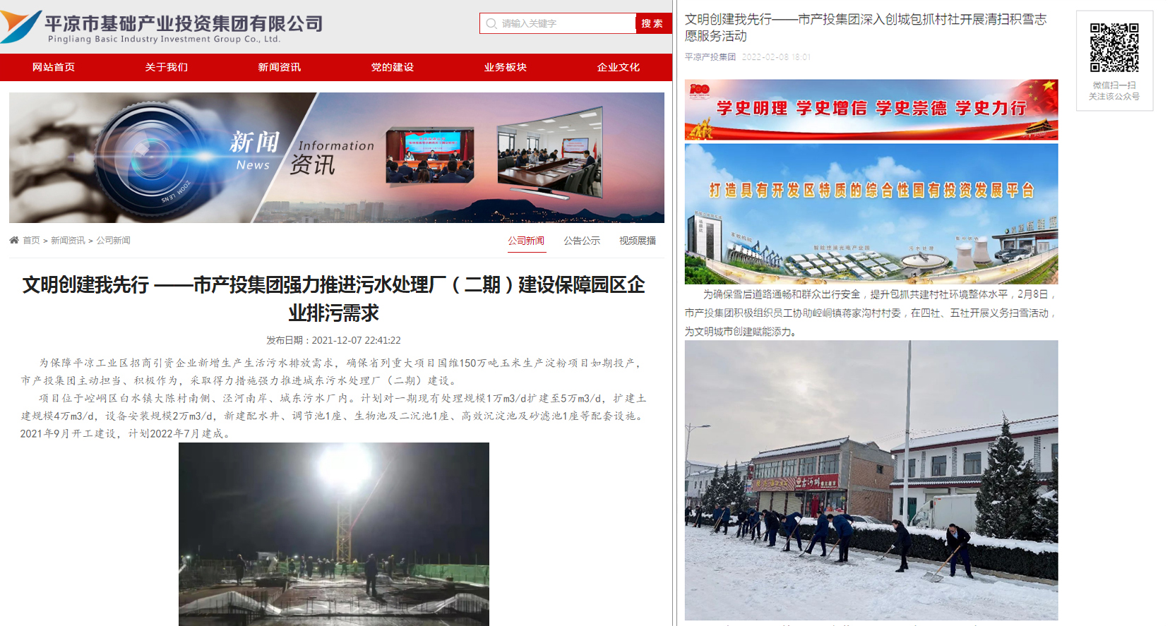 乐鱼在线登录入口-乐鱼(中国)
以“十个一”为抓手扎实推进文明创建工作(图7)