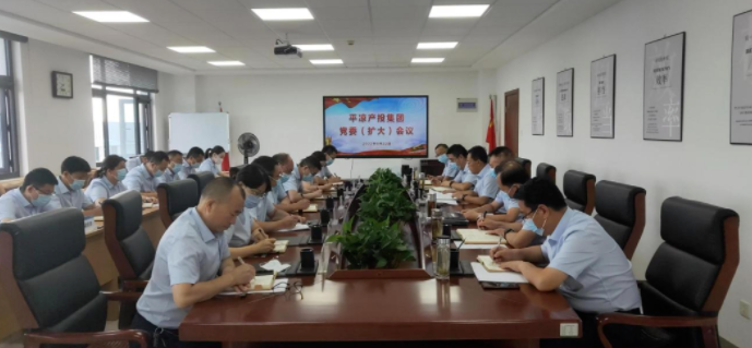 乐鱼在线登录入口-乐鱼(中国)
专题传达学习市委五届五次全会精神(图1)