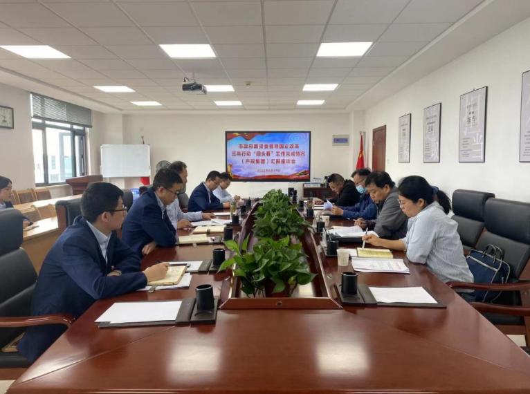 市政府国资委督导乐鱼在线登录入口-乐鱼(中国)
国企改革三年行动“回头看”工作完成情况(图1)