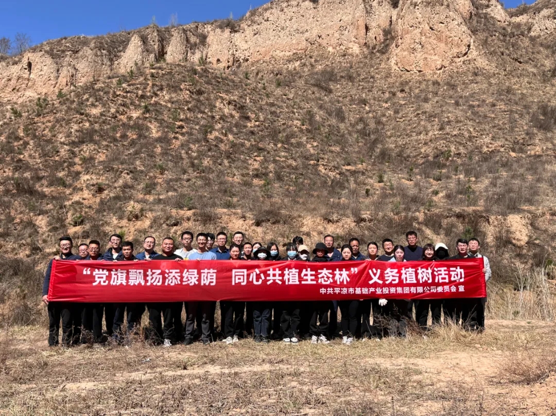 乐鱼在线登录入口-乐鱼(中国)
开展义务植树活动(图4)