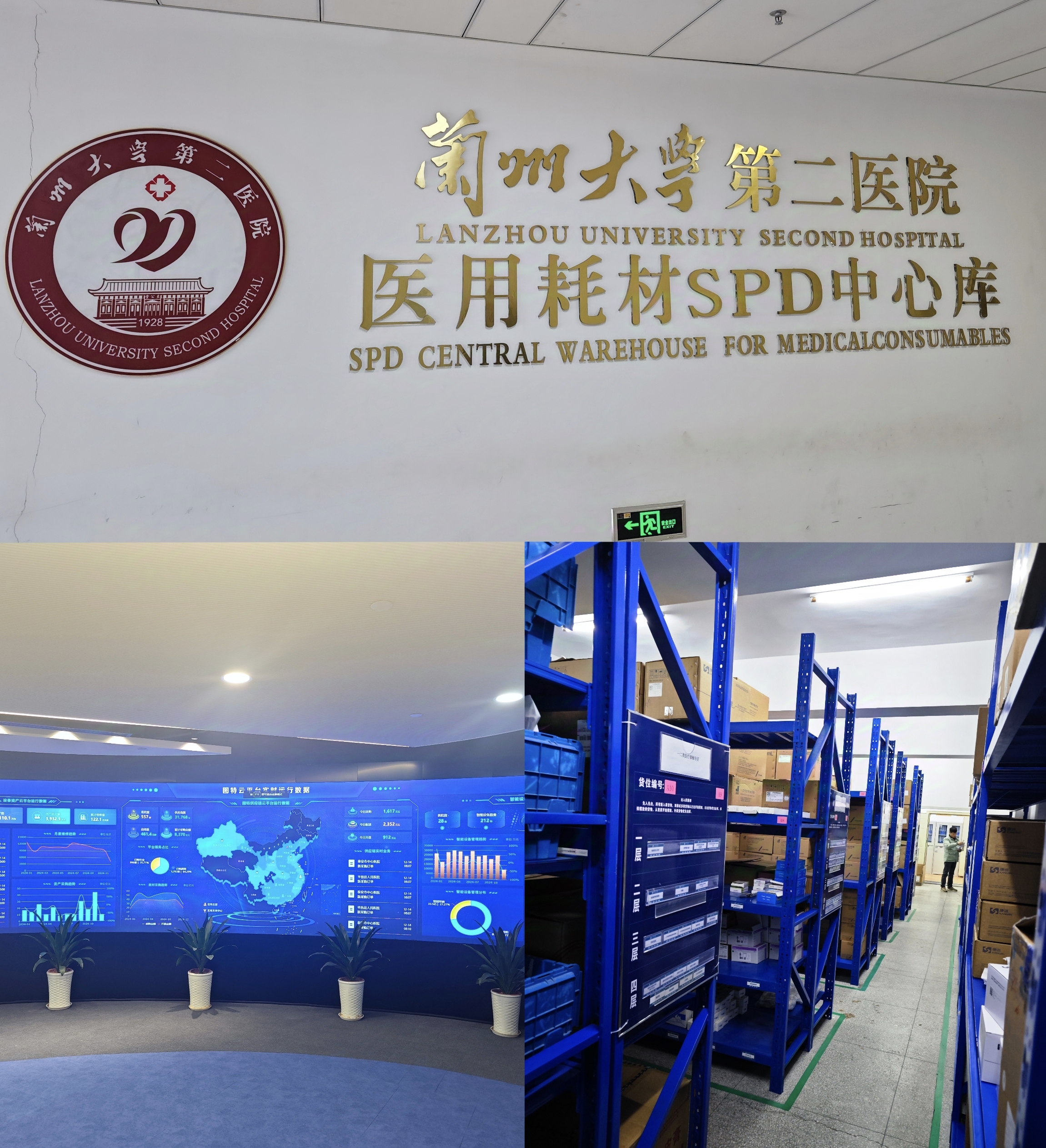 乐鱼在线登录入口-乐鱼(中国)
主要负责人带队赴外考察调研智慧医疗及中医药产业项目(图2)