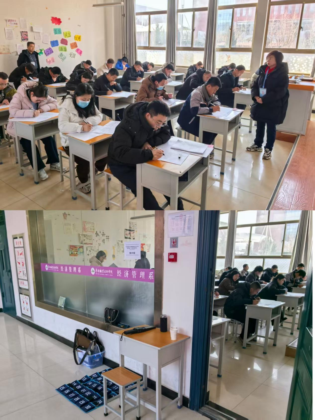 以考促学淬本领 以学赋能开新局——乐鱼在线登录入口-乐鱼(中国)
开展2025年“业务大练兵”活动技能知识考试(图2)